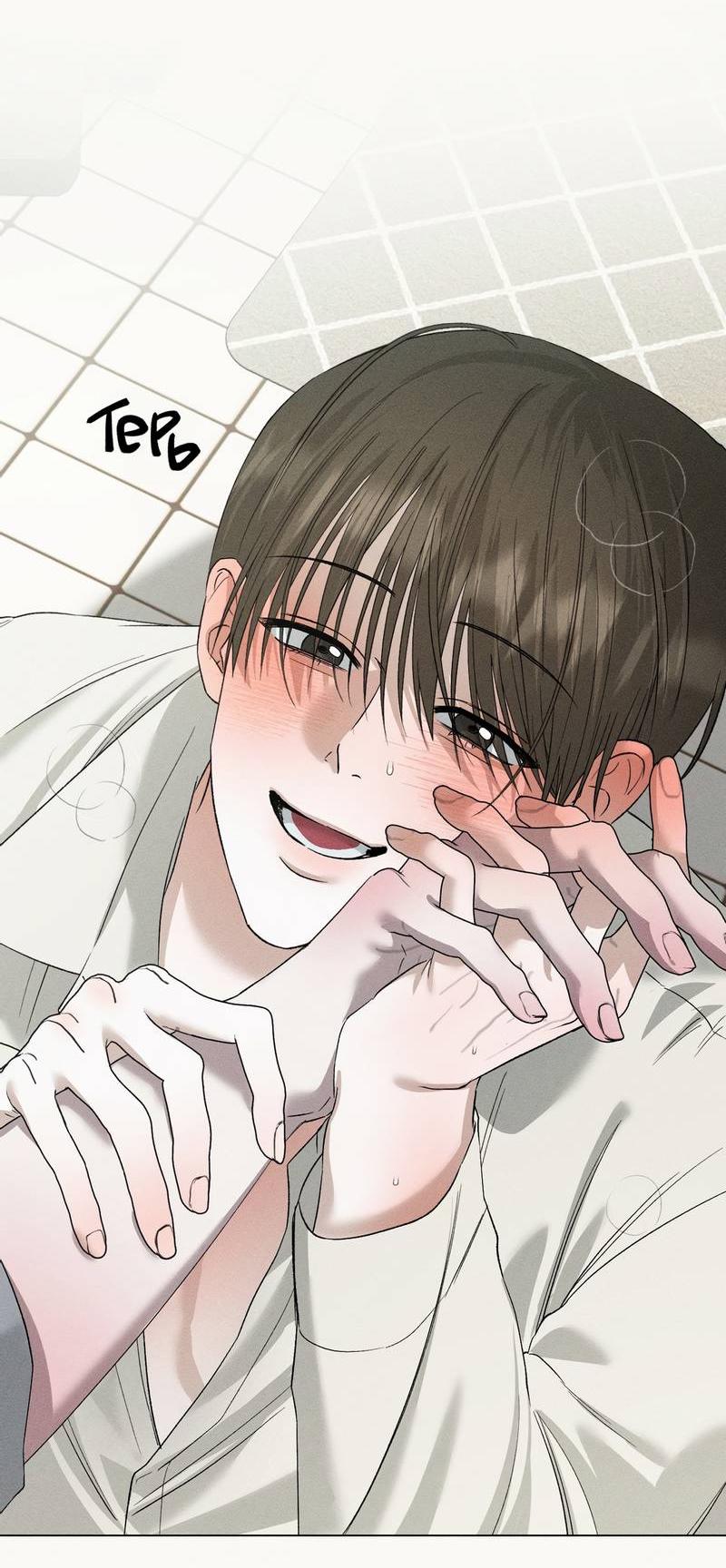 Манга Крупным планом - Глава 41 Страница 12