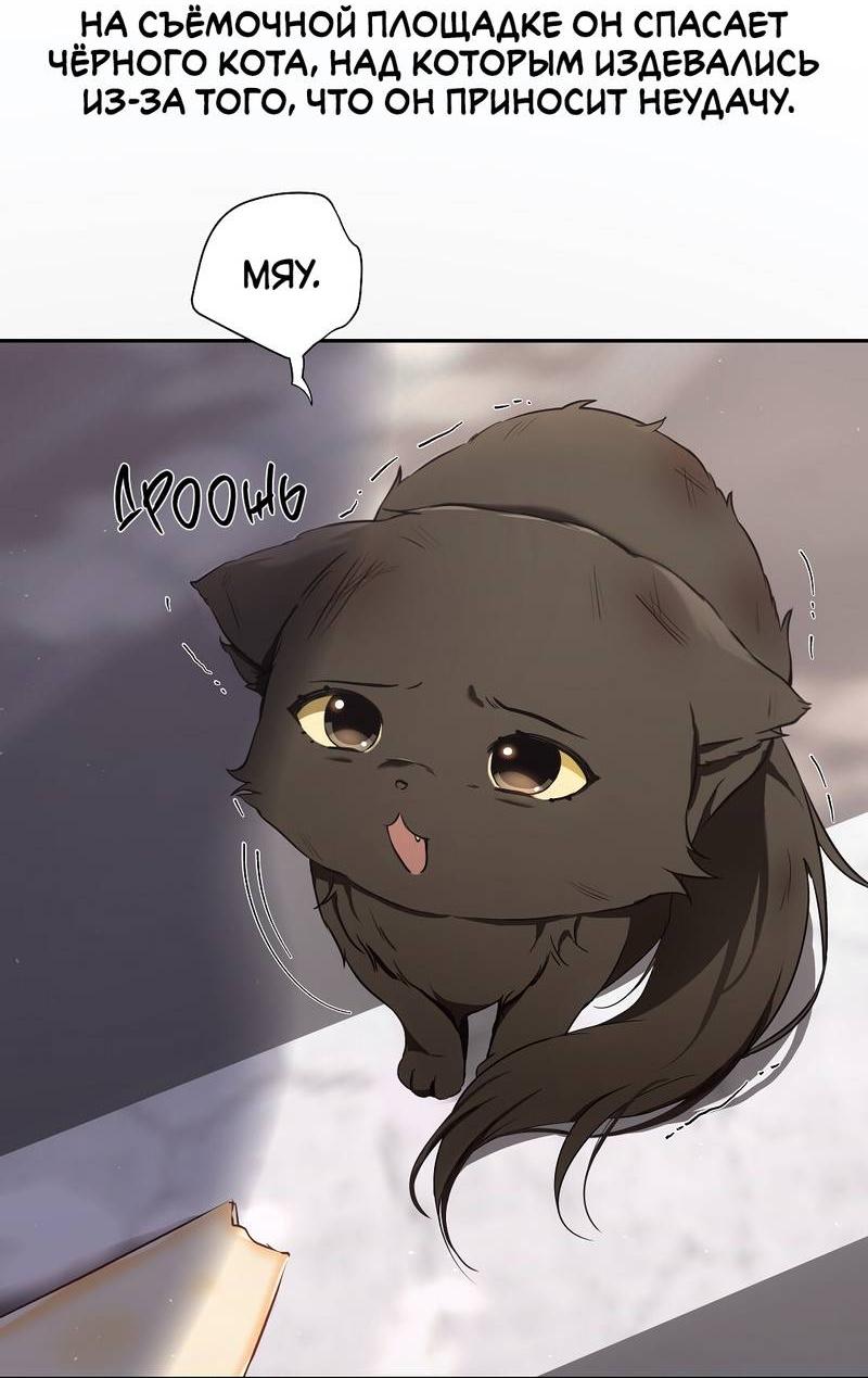 Манга Крупным планом - Глава 41 Страница 59