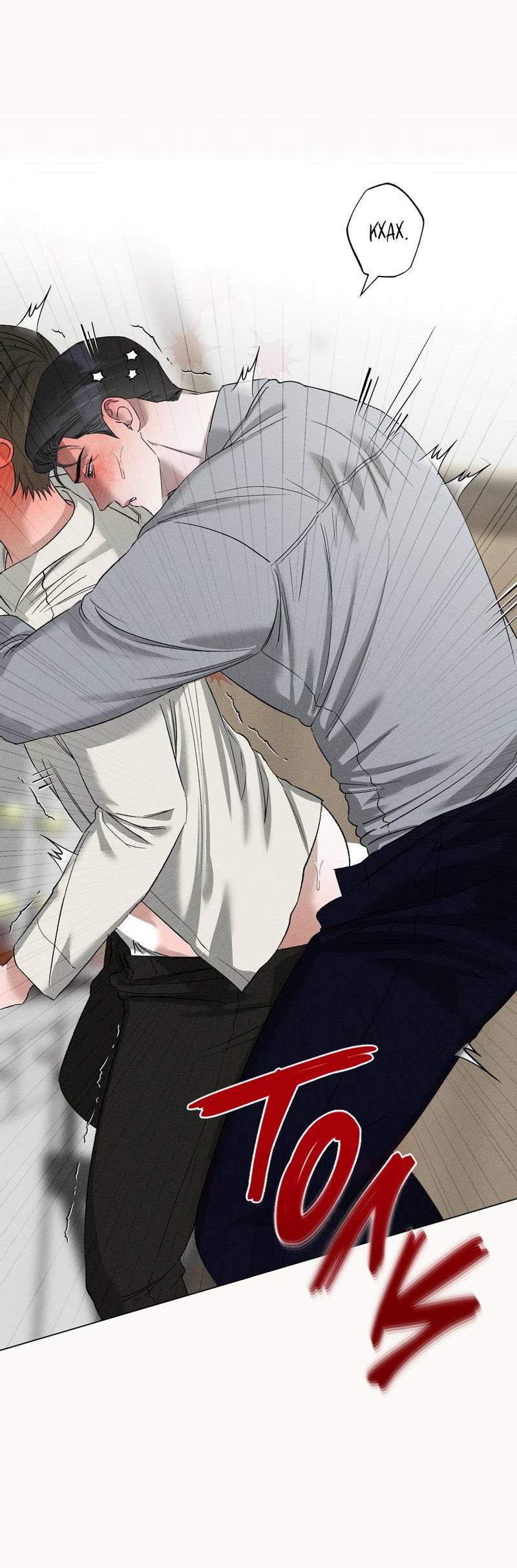 Манга Крупным планом - Глава 41 Страница 49