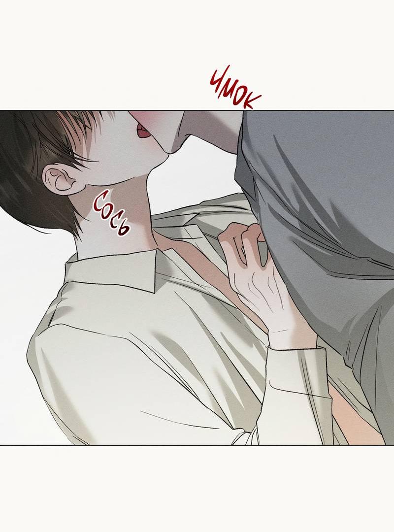 Манга Крупным планом - Глава 41 Страница 4