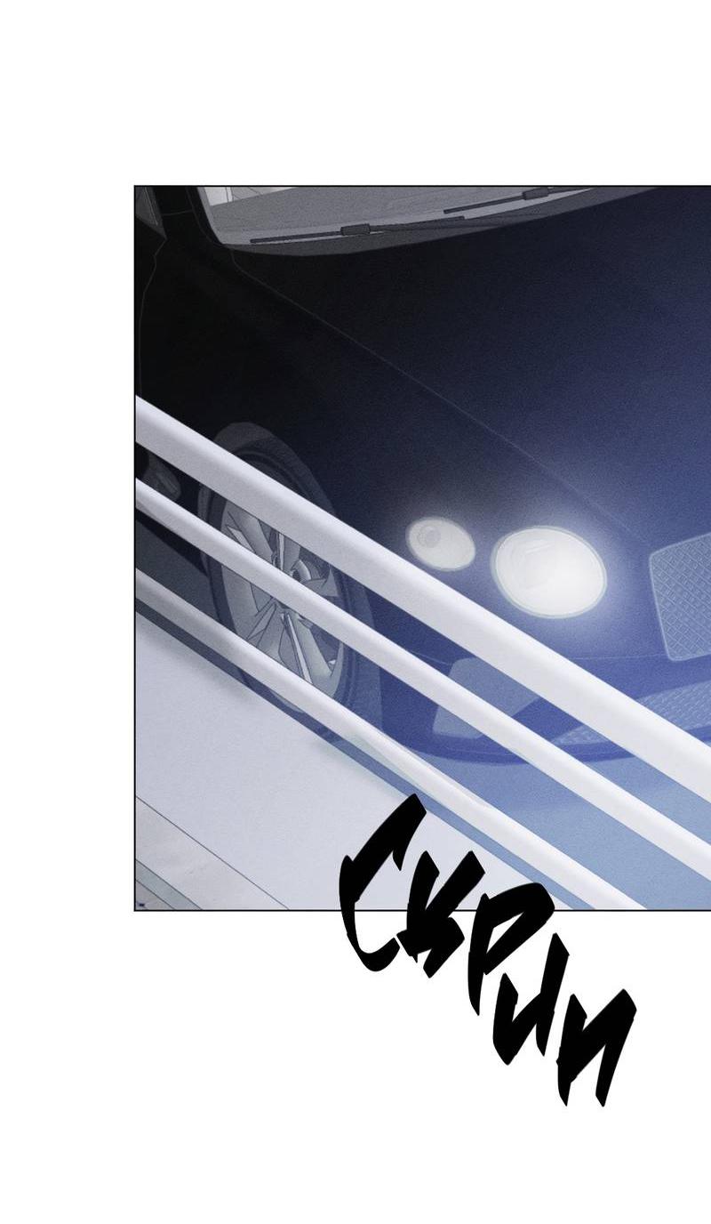 Манга Крупным планом - Глава 43 Страница 18