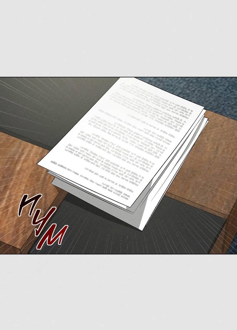 Манга Крупным планом - Глава 44 Страница 32