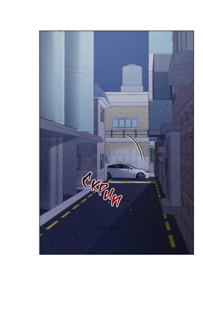 Манга Крупным планом - Глава 44 Страница 45