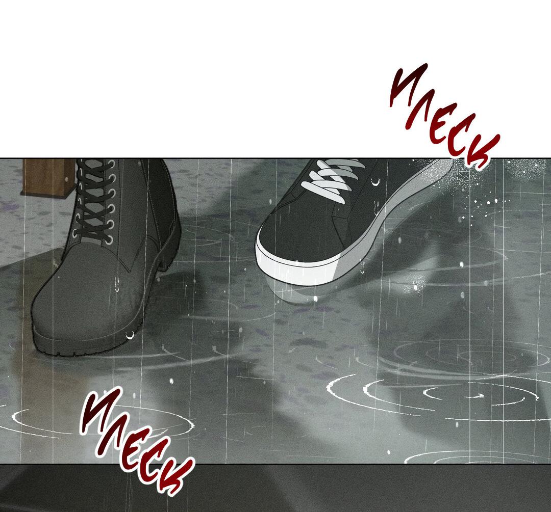 Манга Крупным планом - Глава 45 Страница 5