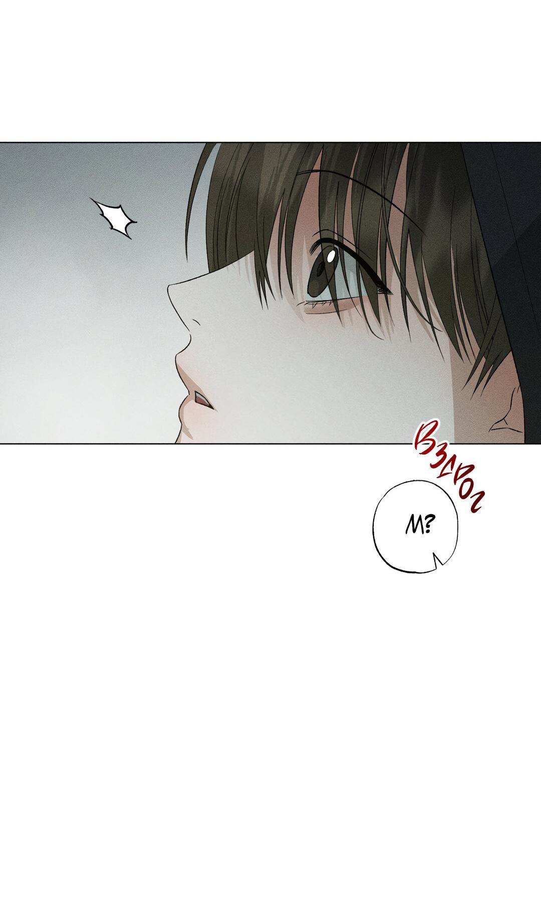 Манга Крупным планом - Глава 45 Страница 41