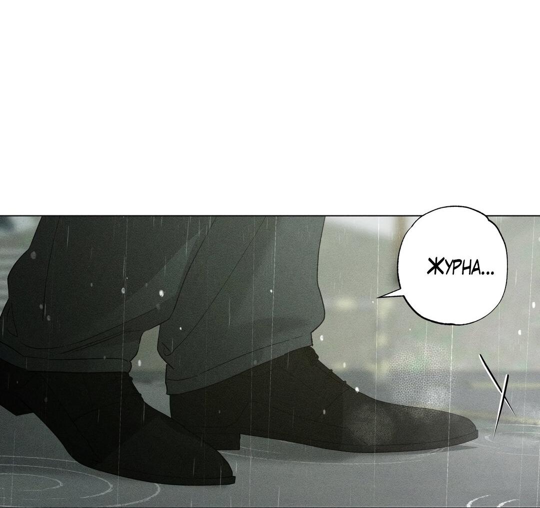 Манга Крупным планом - Глава 45 Страница 67