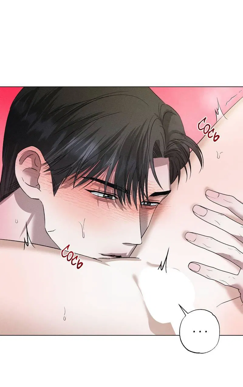 Манга Крупным планом - Глава 49 Страница 9