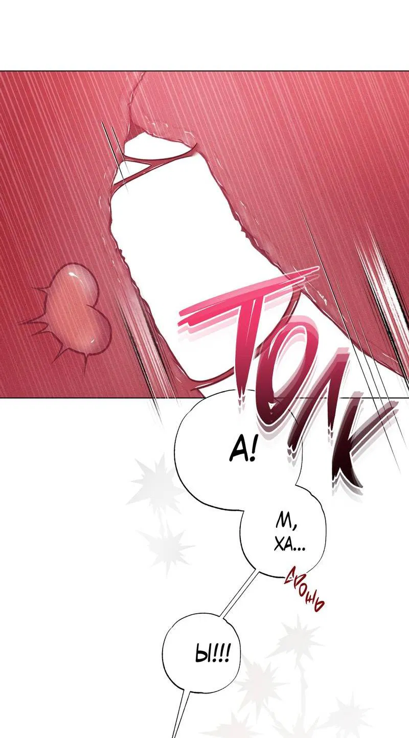 Манга Крупным планом - Глава 49 Страница 41