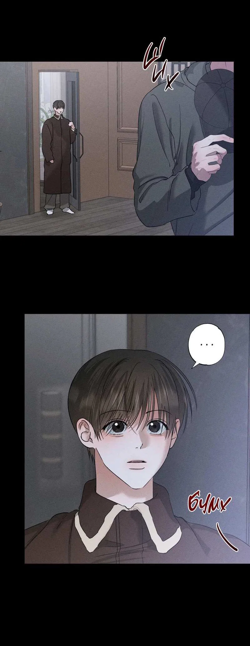 Манга Крупным планом - Глава 51 Страница 12