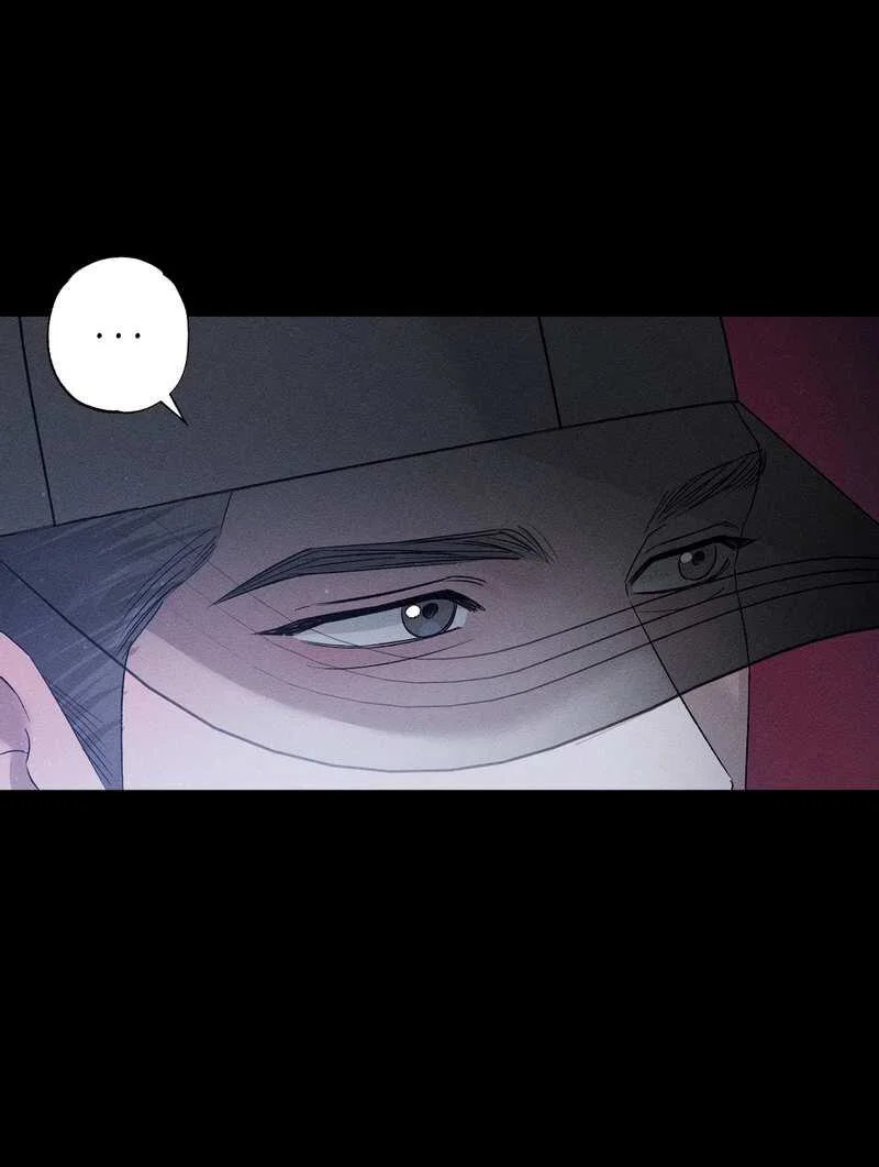 Манга Крупным планом - Глава 51 Страница 9