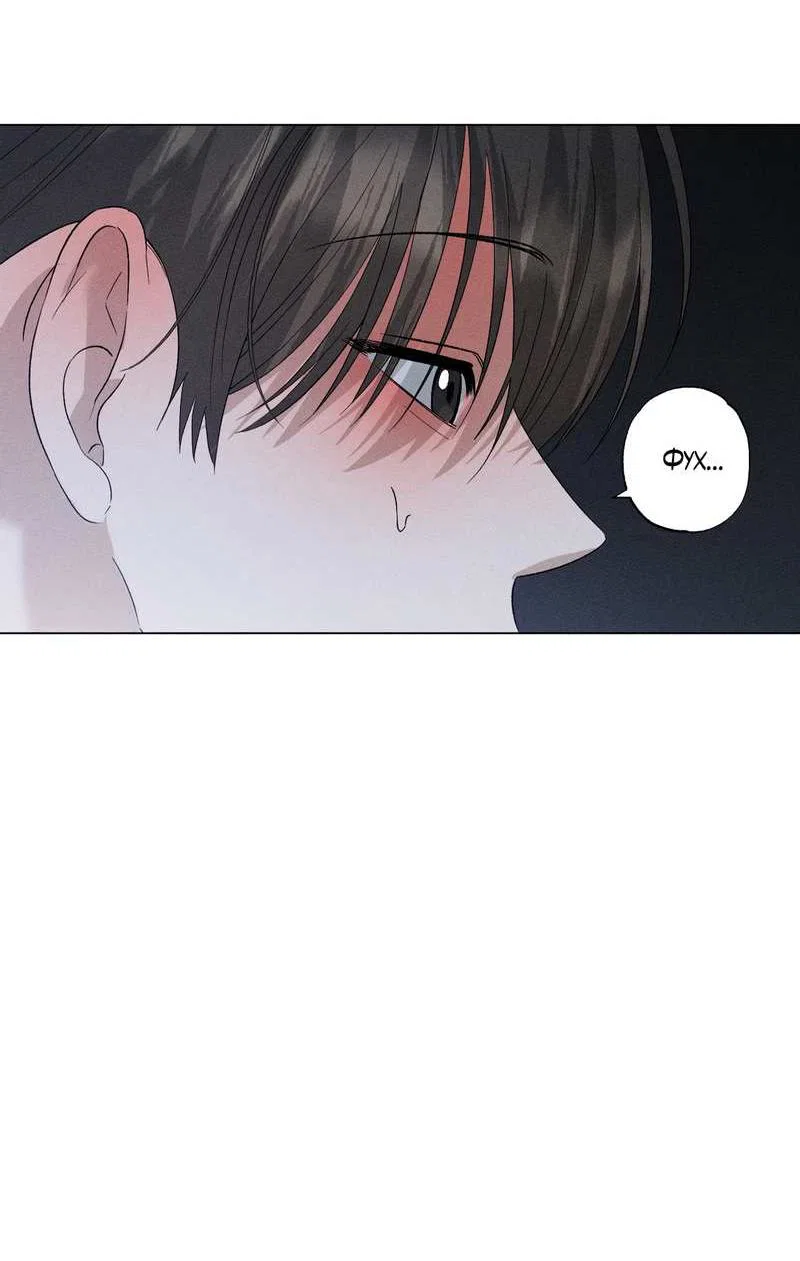 Манга Крупным планом - Глава 51 Страница 32