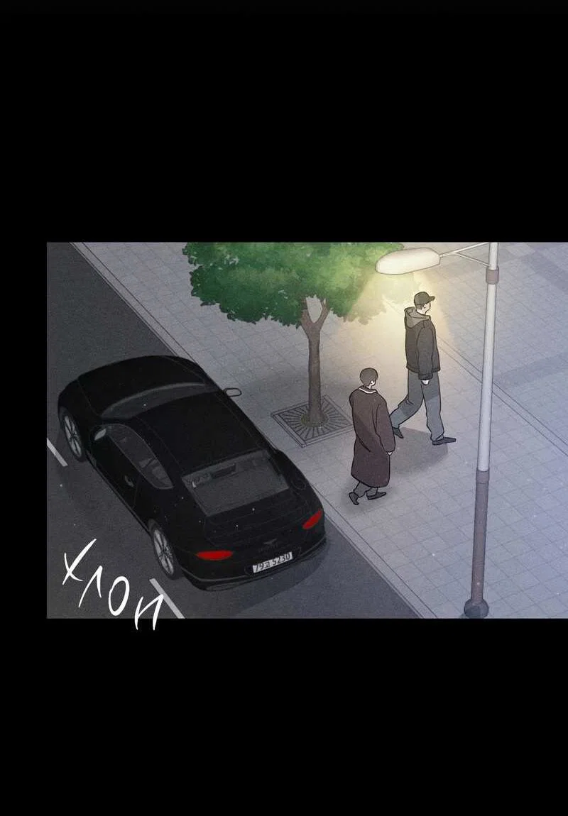 Манга Крупным планом - Глава 51 Страница 6