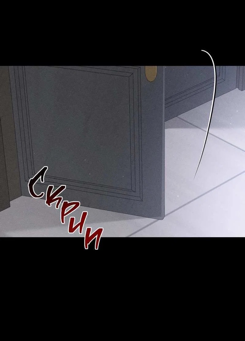 Манга Крупным планом - Глава 51 Страница 11