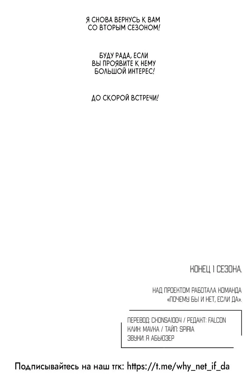Манга Крупным планом - Глава 27.1 Страница 24