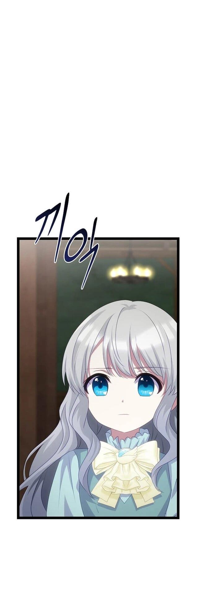 Манга Святая стала дочерью Великого герцога Севера - Глава 67 Страница 58