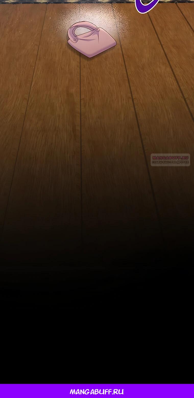 Манга Святая стала дочерью Великого герцога Севера - Глава 76 Страница 34