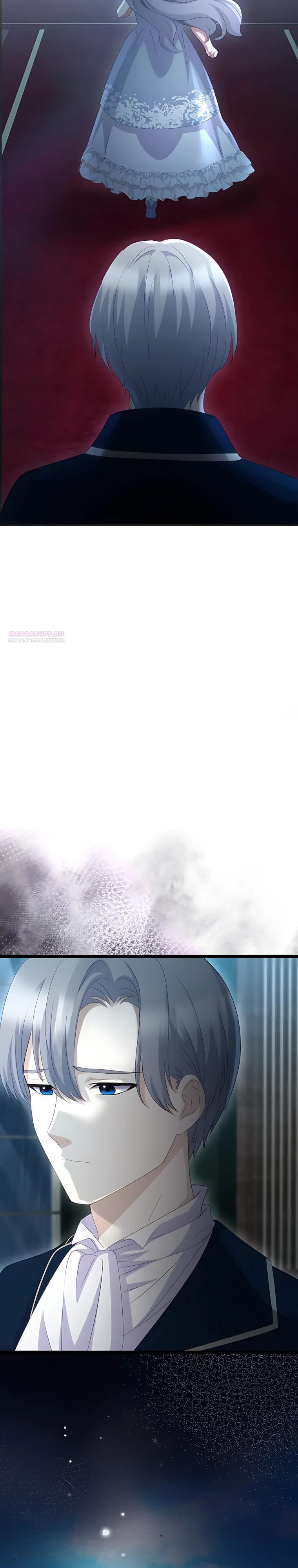 Манга Святая стала дочерью Великого герцога Севера - Глава 75 Страница 26