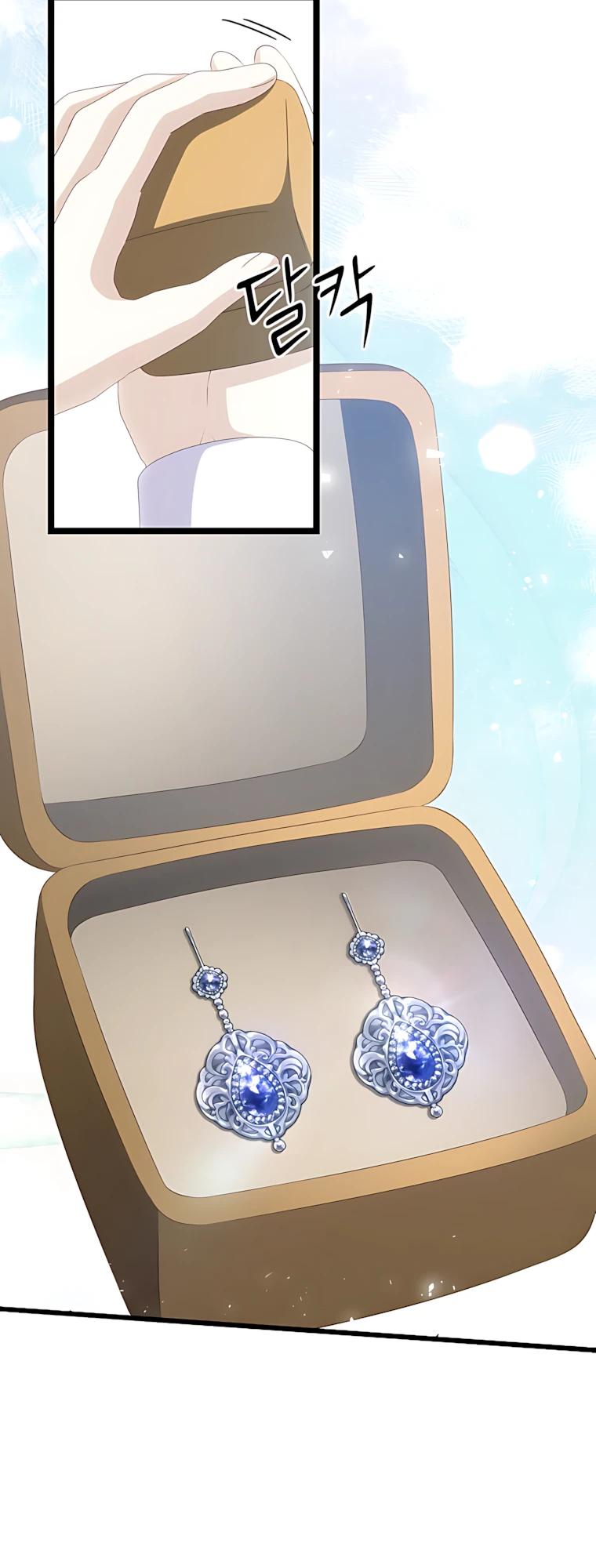 Манга Святая стала дочерью Великого герцога Севера - Глава 73 Страница 12