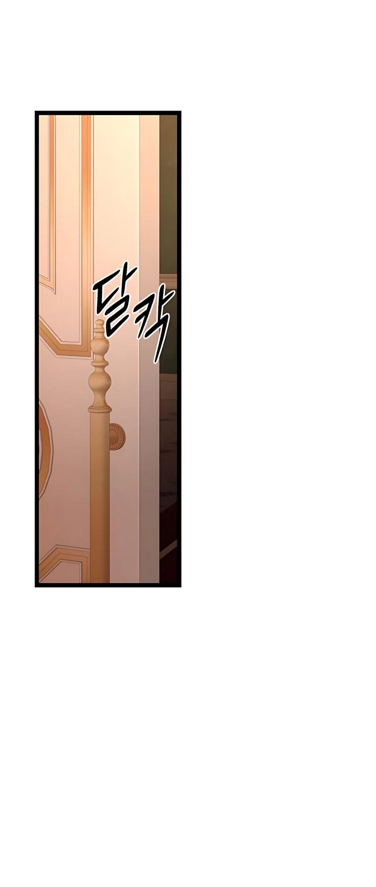 Манга Святая стала дочерью Великого герцога Севера - Глава 72 Страница 16