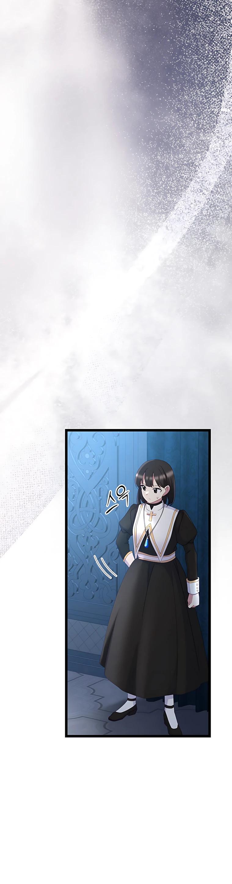 Манга Святая стала дочерью Великого герцога Севера - Глава 79 Страница 17