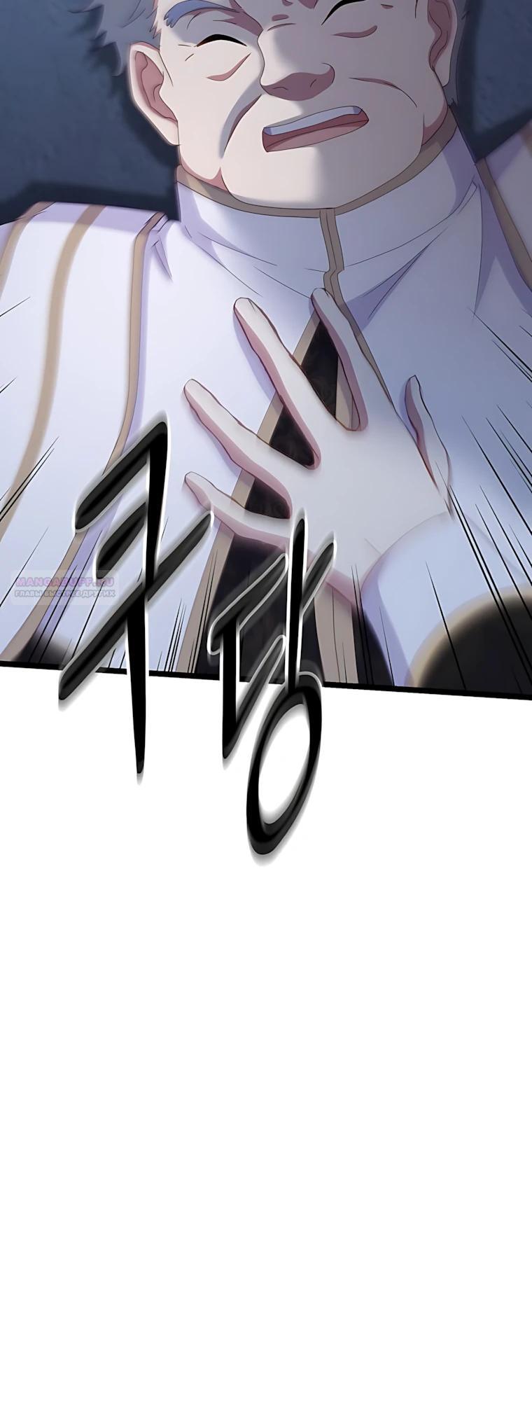 Манга Святая стала дочерью Великого герцога Севера - Глава 80 Страница 18