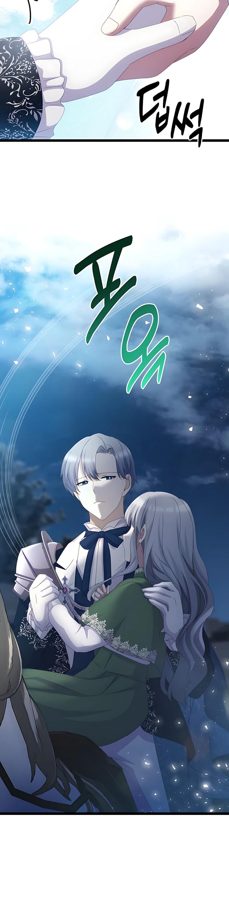 Манга Святая стала дочерью Великого герцога Севера - Глава 80 Страница 28