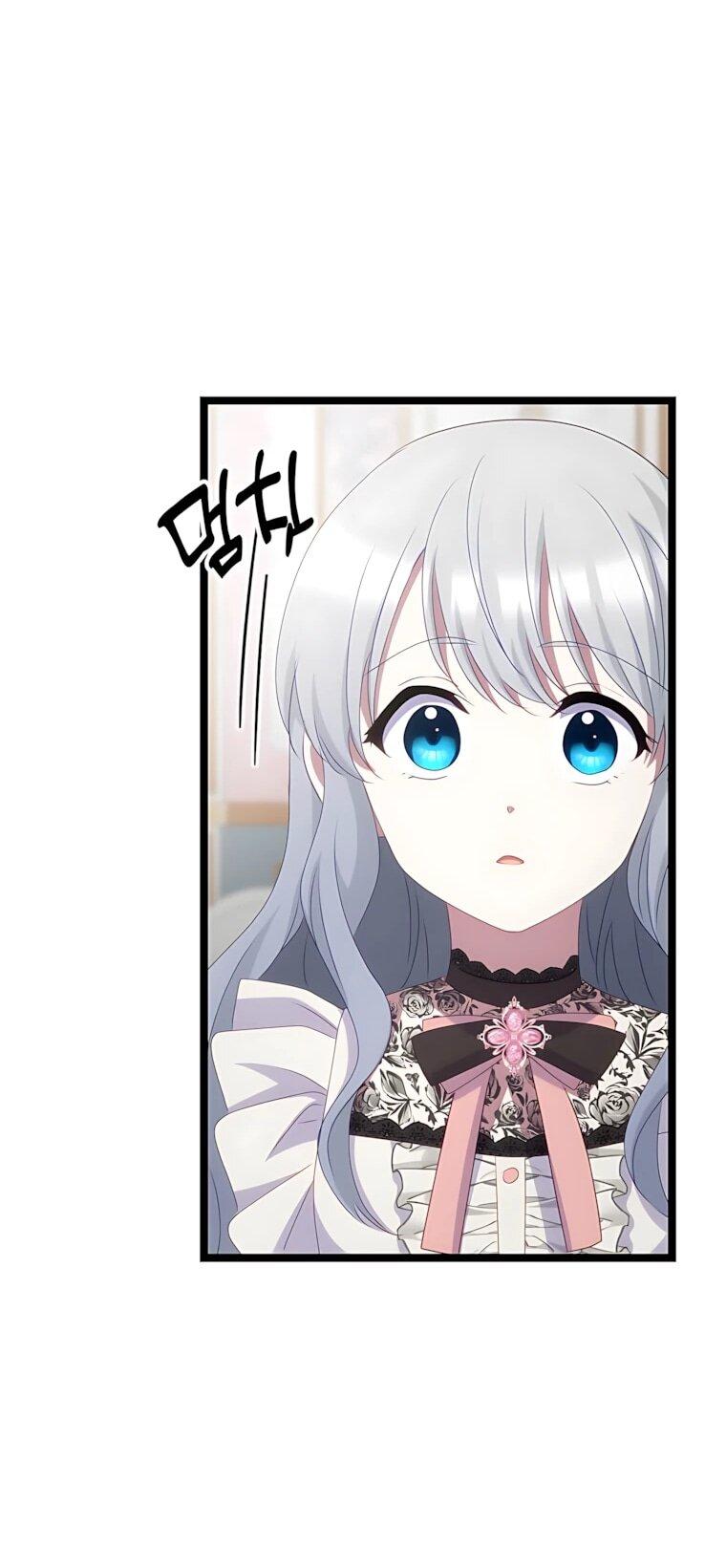 Манга Святая стала дочерью Великого герцога Севера - Глава 83 Страница 40