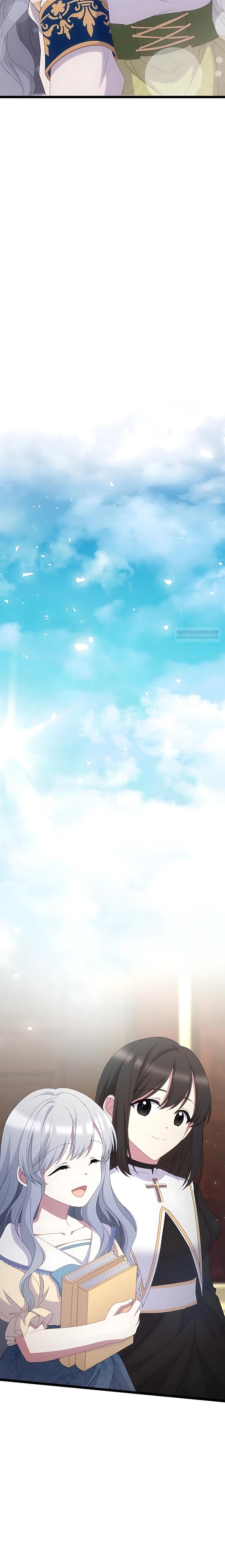 Манга Святая стала дочерью Великого герцога Севера - Глава 86 Страница 14