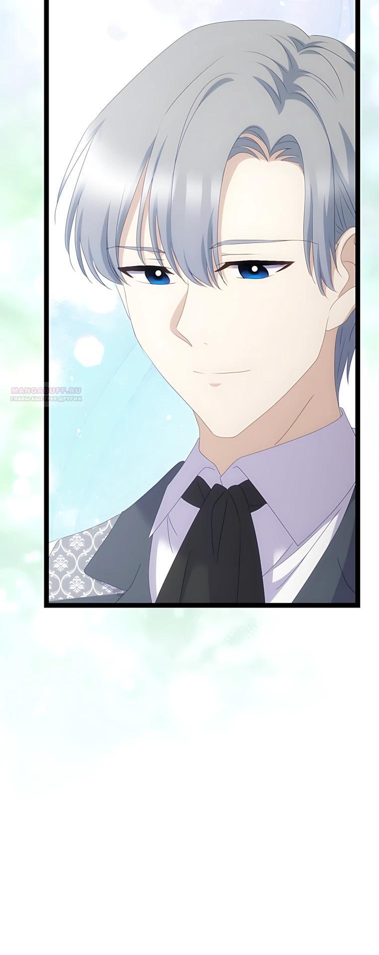 Манга Святая стала дочерью Великого герцога Севера - Глава 87 Страница 30