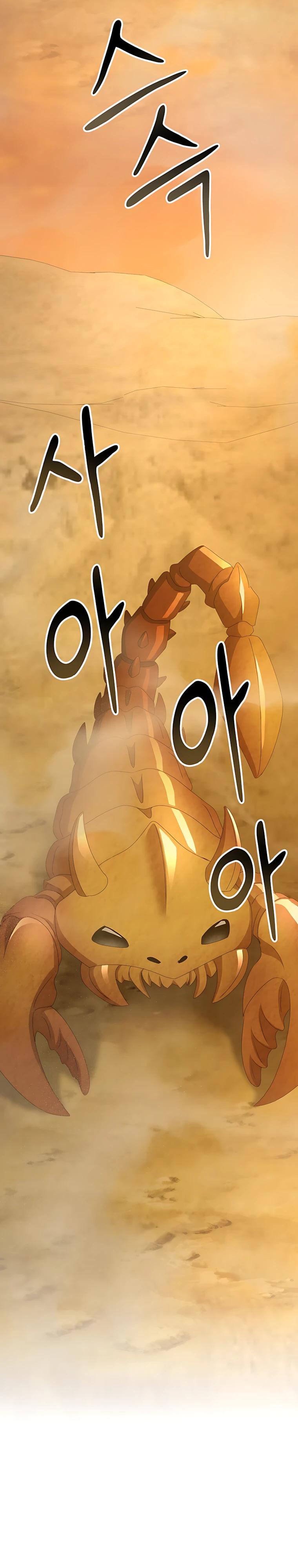 Манга Святая стала дочерью Великого герцога Севера - Глава 88 Страница 8