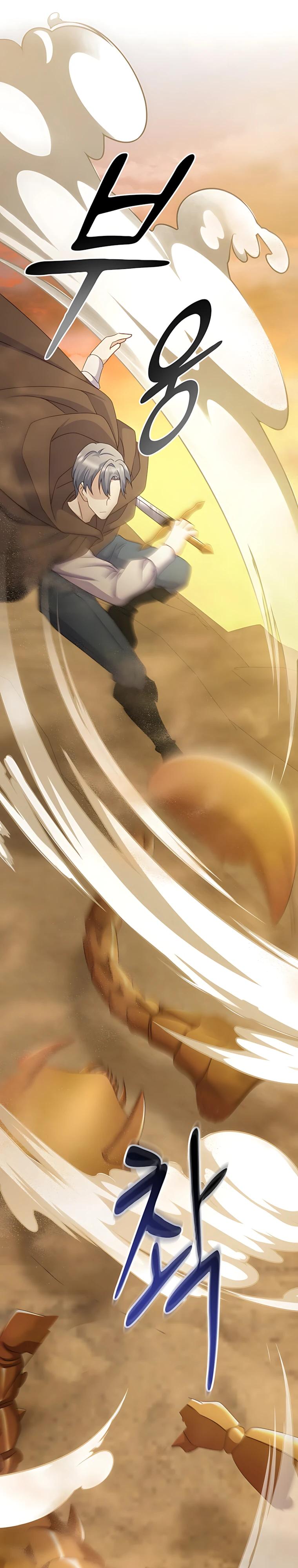 Манга Святая стала дочерью Великого герцога Севера - Глава 88 Страница 12