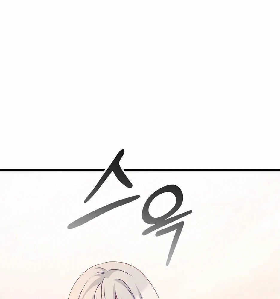 Манга Святая стала дочерью Великого герцога Севера - Глава 59 Страница 16