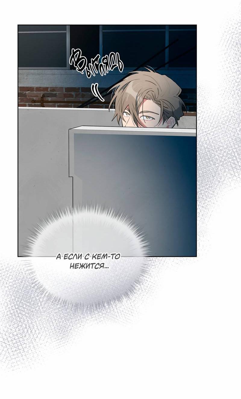 Манга Поддай огоньку, уголёк - Глава 36 Страница 12