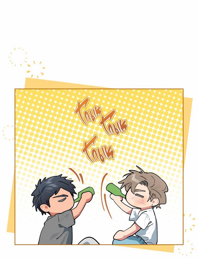 Манга Поддай огоньку, уголёк - Глава 36 Страница 49