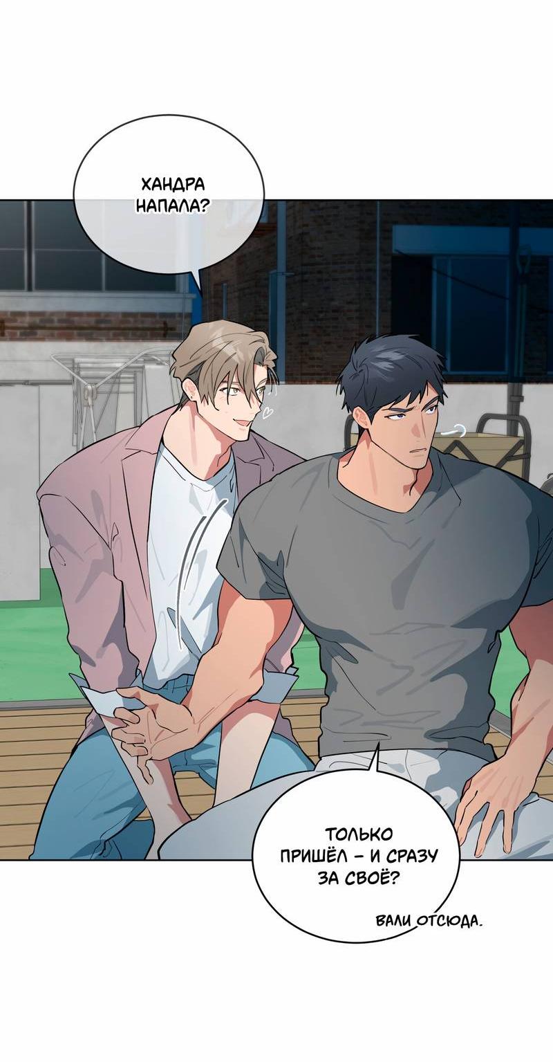 Манга Поддай огоньку, уголёк - Глава 36 Страница 25