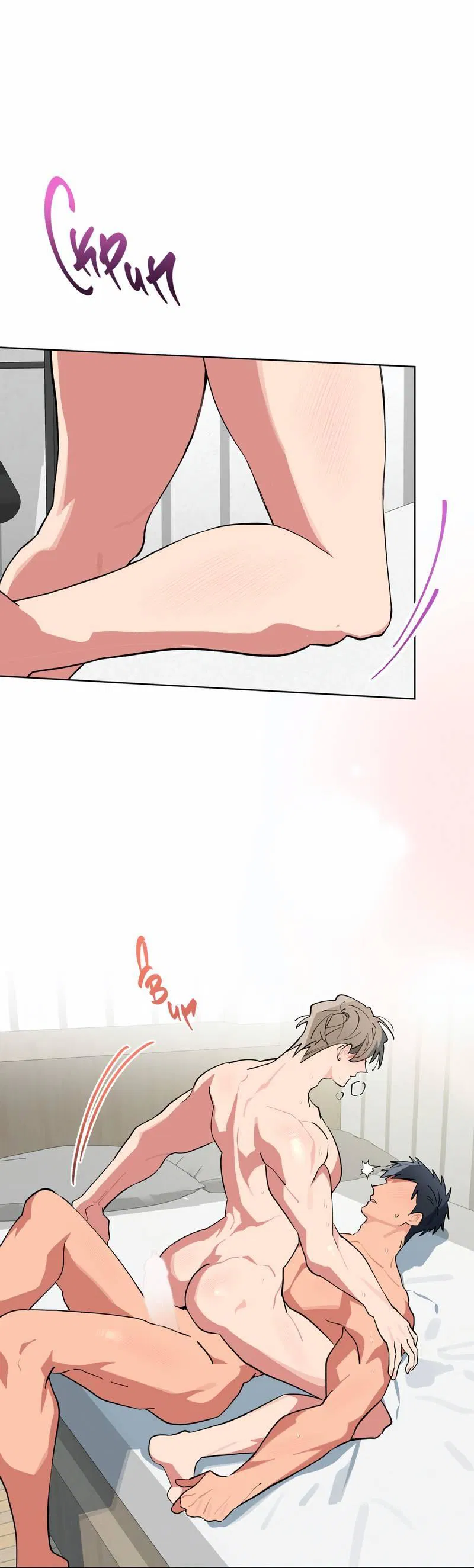 Манга Поддай огоньку, уголёк - Глава 37 Страница 51