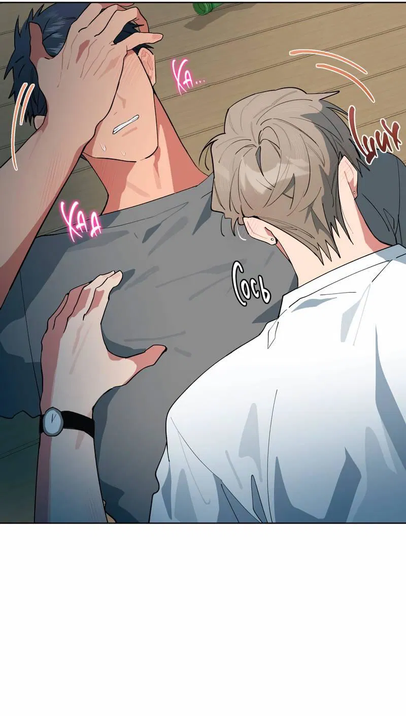 Манга Поддай огоньку, уголёк - Глава 37 Страница 29