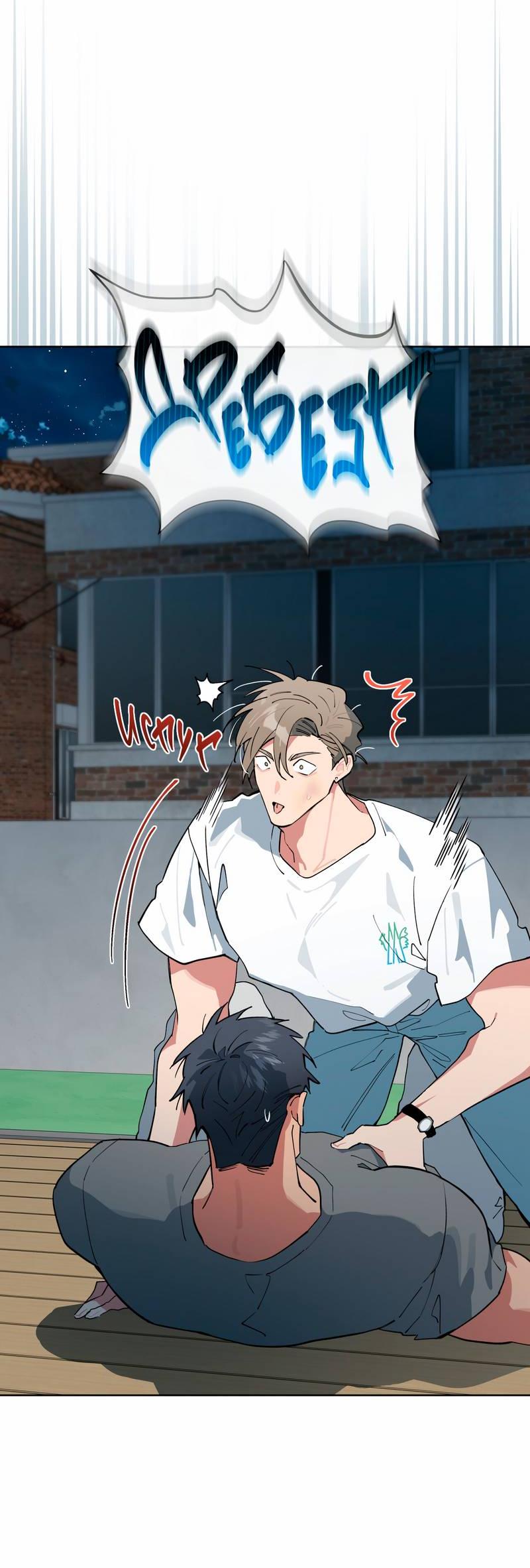 Манга Поддай огоньку, уголёк - Глава 37 Страница 33