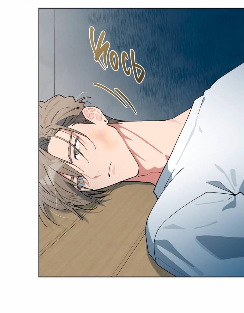 Манга Поддай огоньку, уголёк - Глава 37 Страница 24