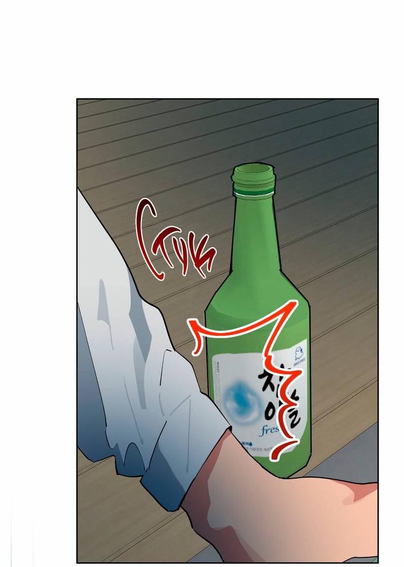 Манга Поддай огоньку, уголёк - Глава 37 Страница 32