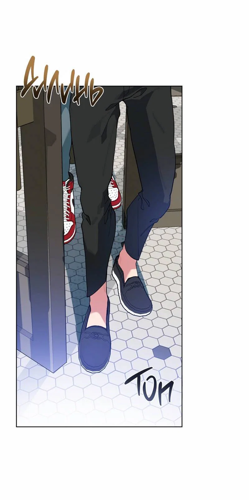 Манга Поддай огоньку, уголёк - Глава 41 Страница 57