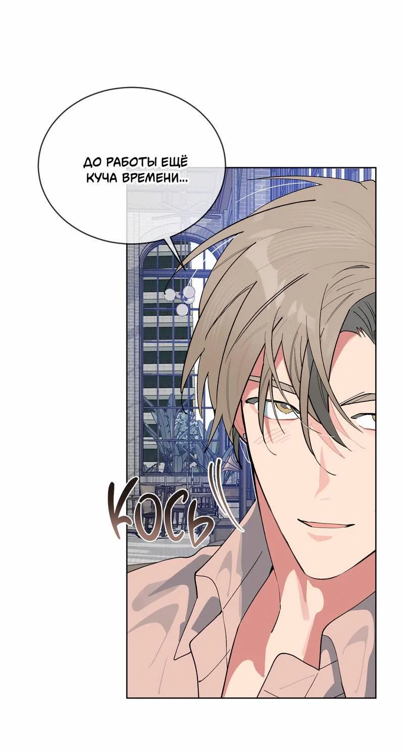 Манга Поддай огоньку, уголёк - Глава 41 Страница 41