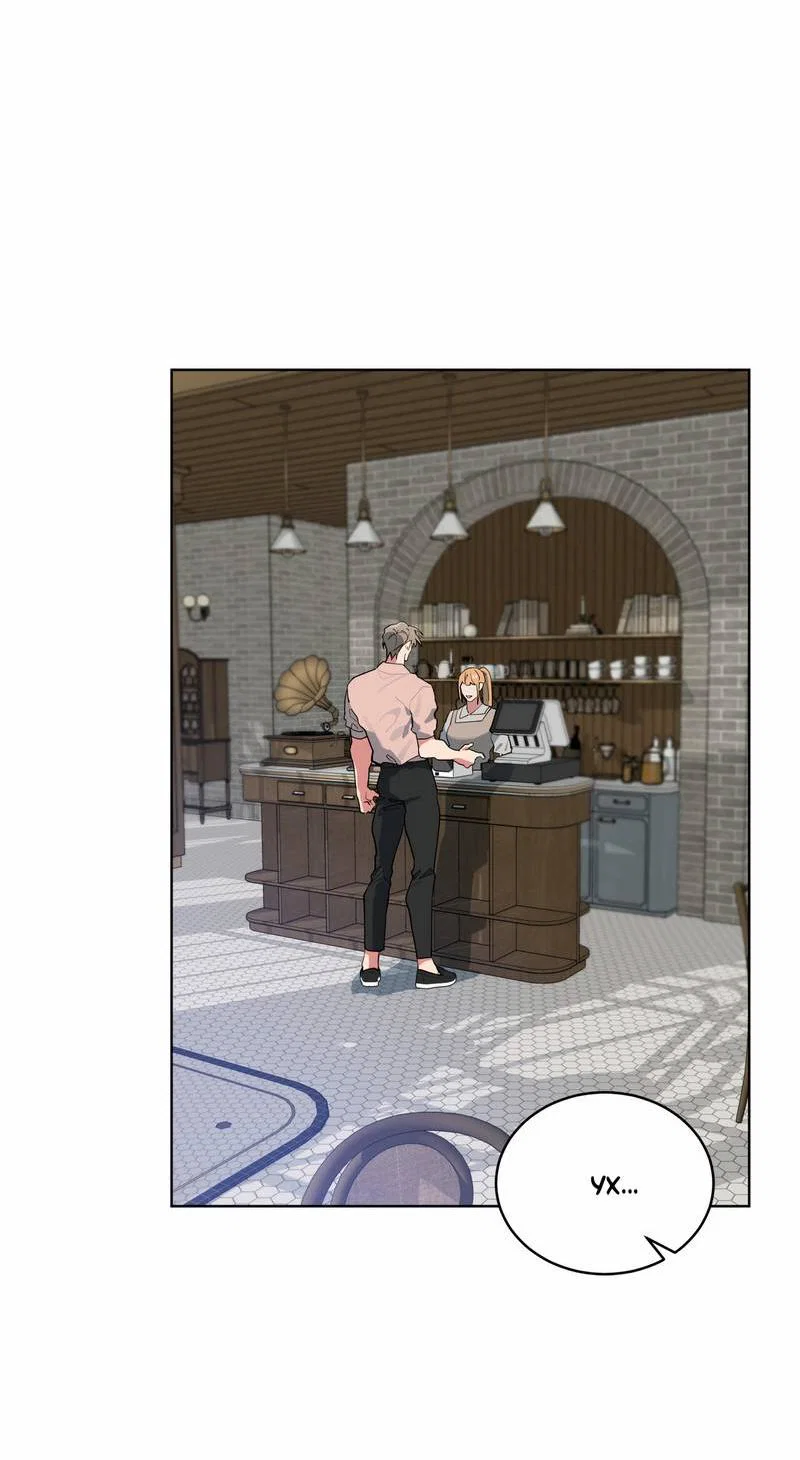 Манга Поддай огоньку, уголёк - Глава 41 Страница 6