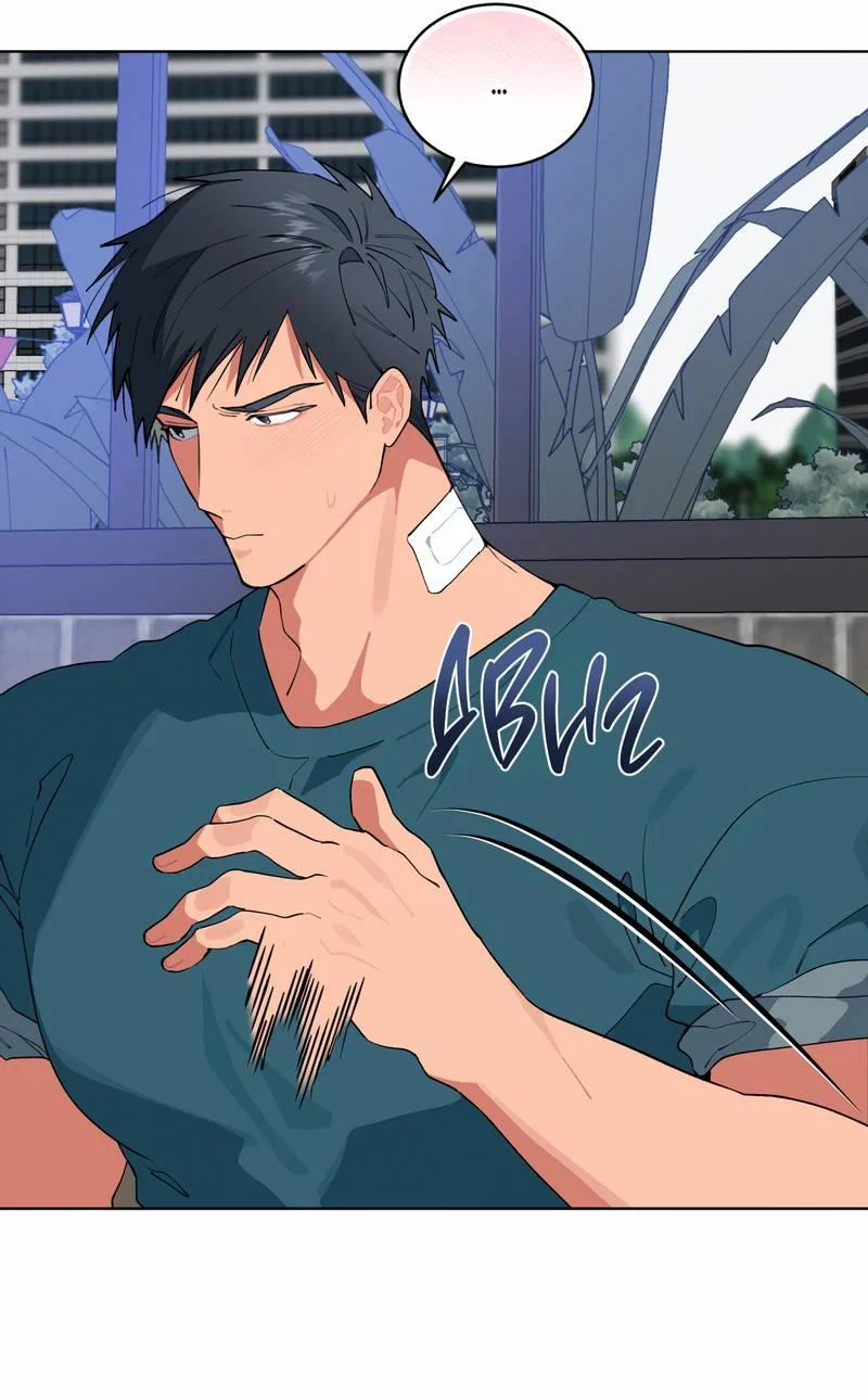 Манга Поддай огоньку, уголёк - Глава 41 Страница 45