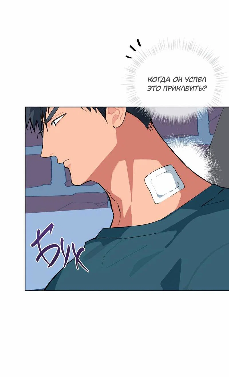 Манга Поддай огоньку, уголёк - Глава 40 Страница 5