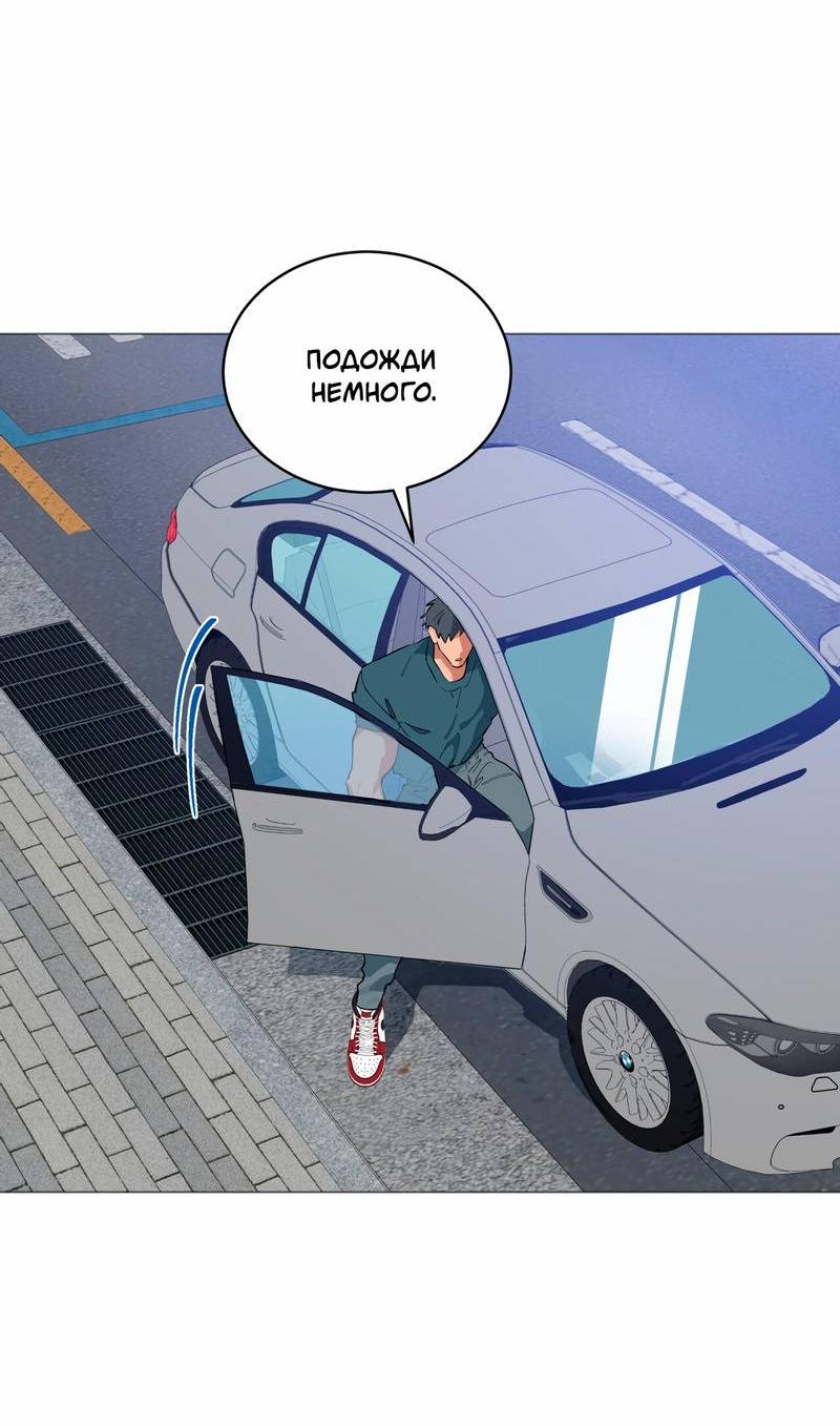 Манга Поддай огоньку, уголёк - Глава 40 Страница 40