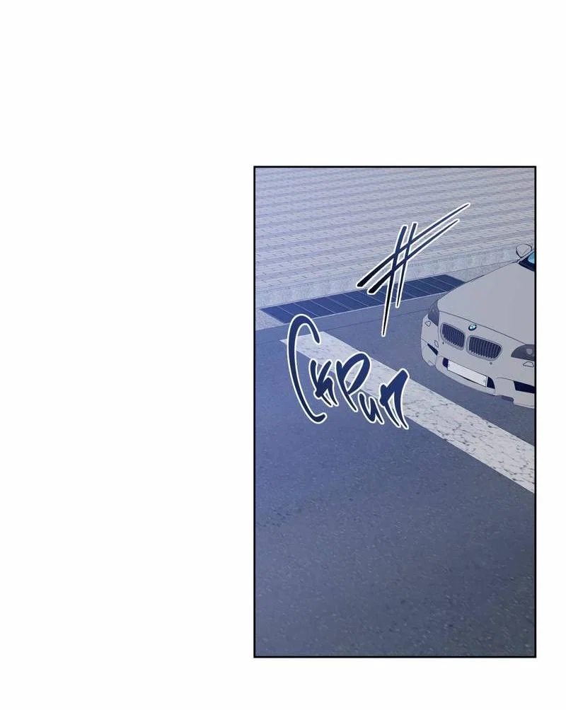 Манга Поддай огоньку, уголёк - Глава 40 Страница 28