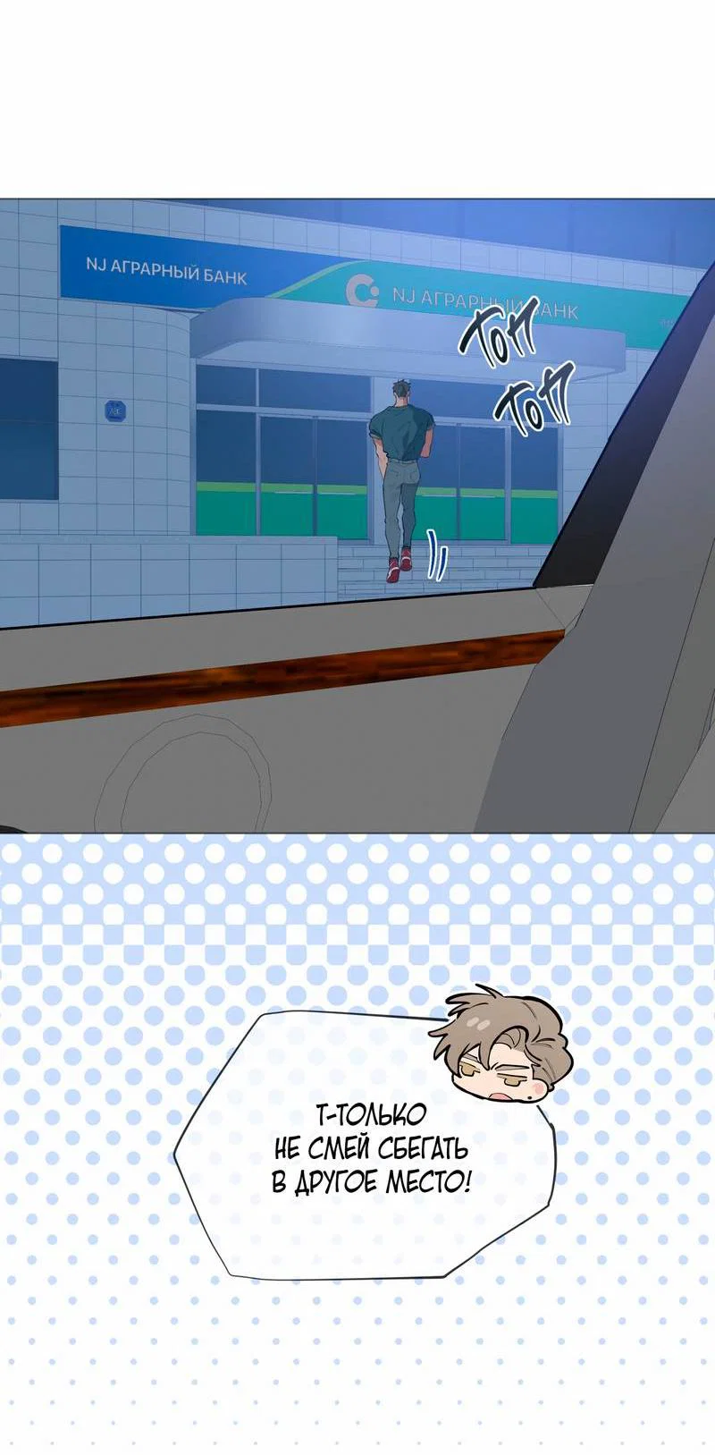 Манга Поддай огоньку, уголёк - Глава 40 Страница 41