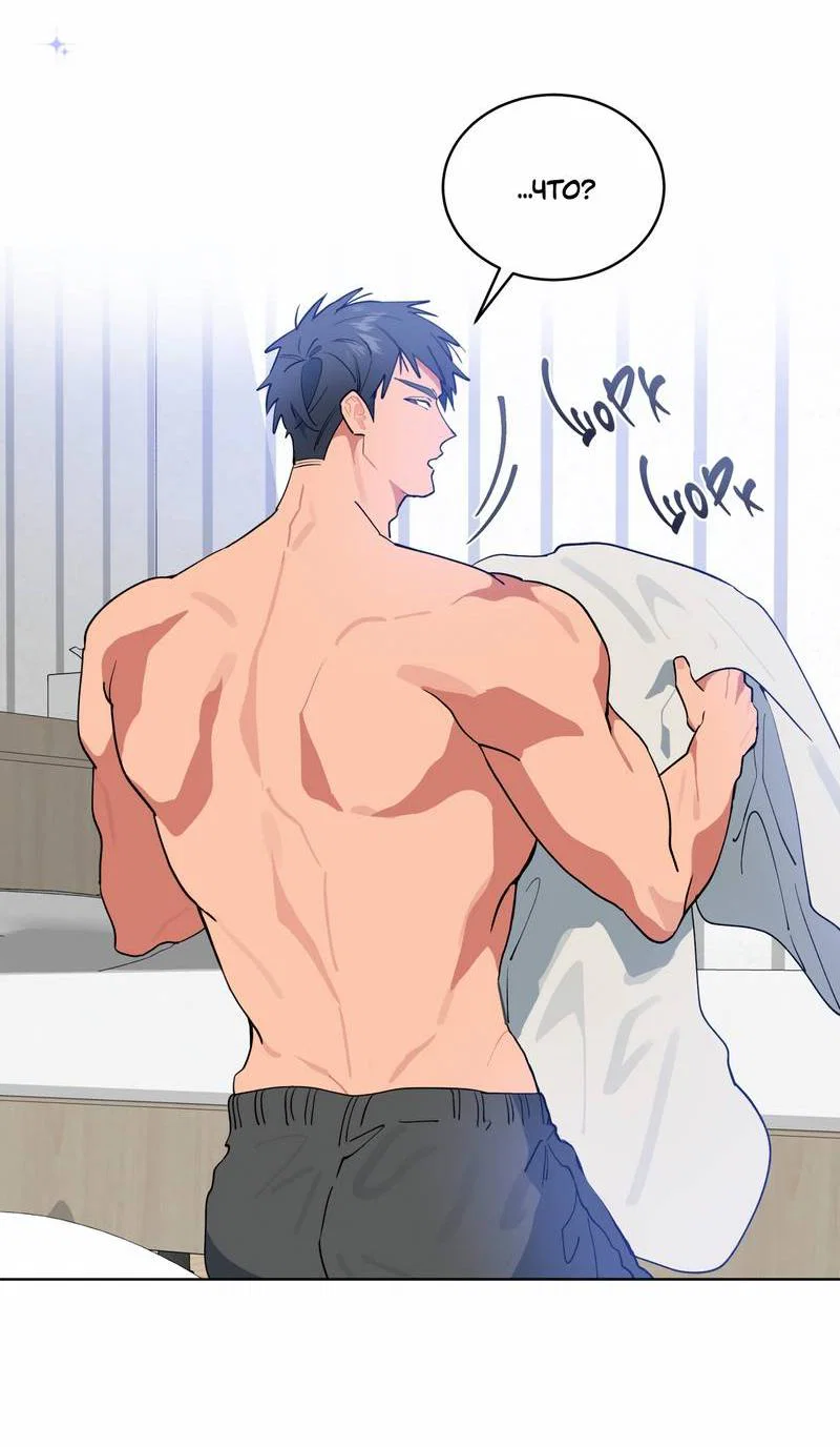 Манга Поддай огоньку, уголёк - Глава 39 Страница 36