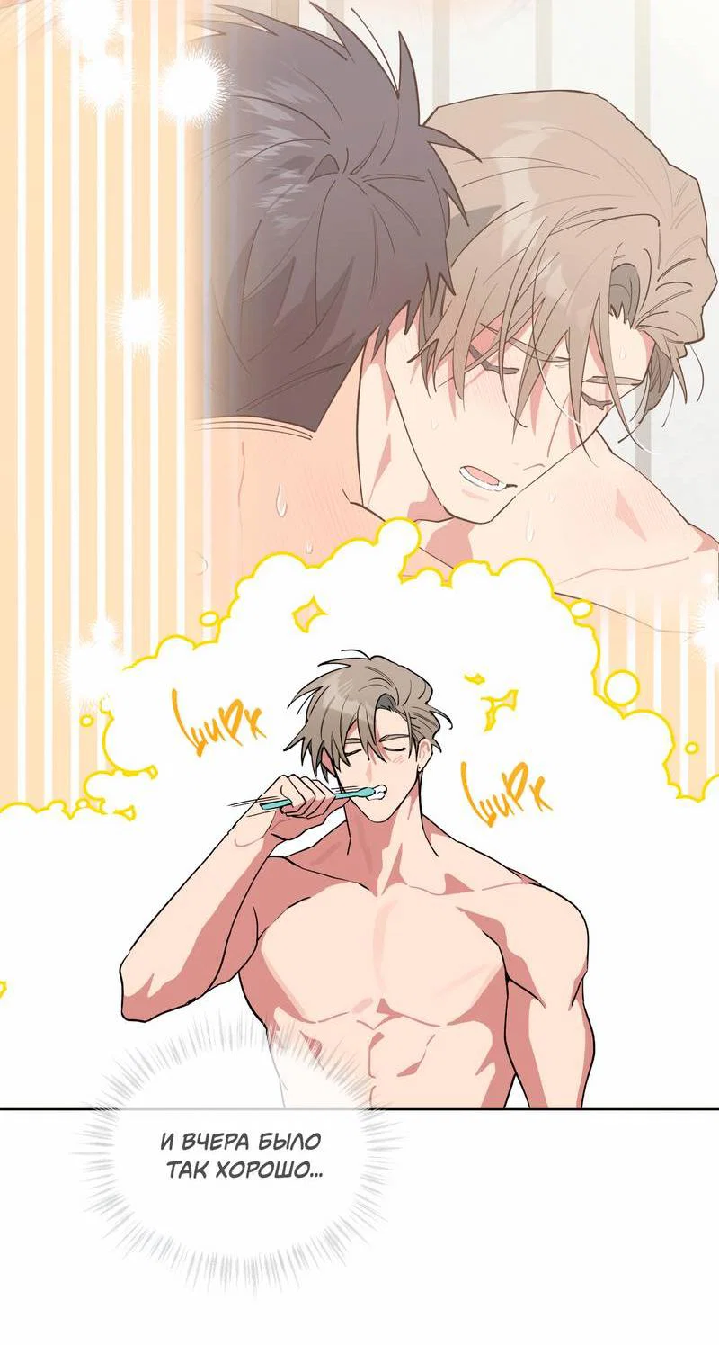 Манга Поддай огоньку, уголёк - Глава 39 Страница 48